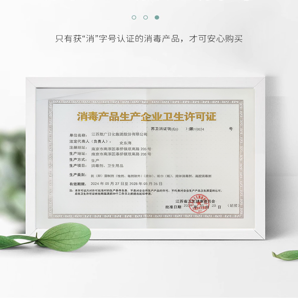 75度酒精消毒液批发5L大桶装：疫情专用杀菌剂，守护健康从这里开始！️
