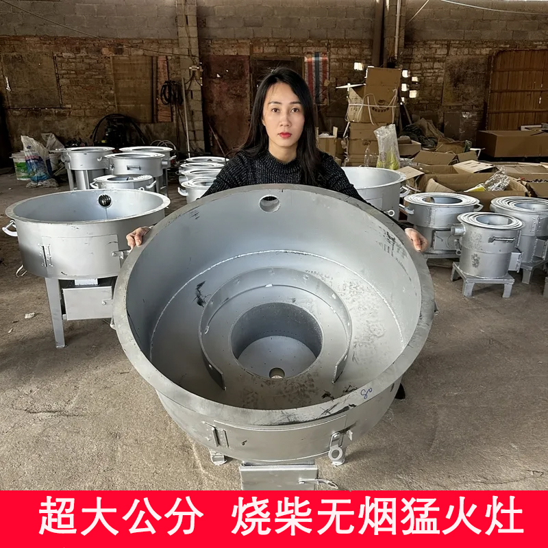 加厚农村家用柴火灶：无烟气化炉猛火炉，户外节能锅炉灶的硬核攻略！