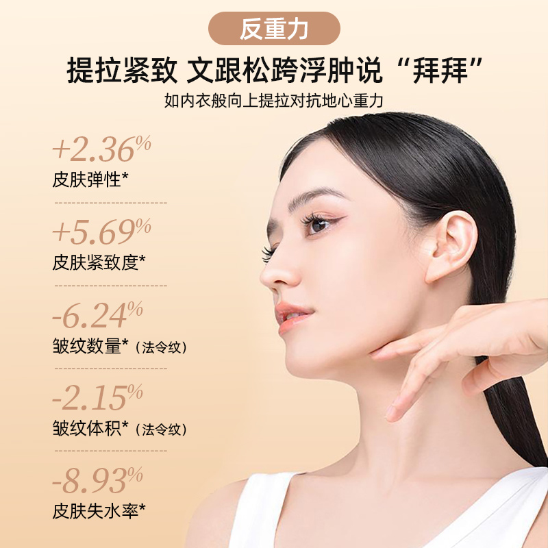 拒绝摆烂，瘦脸秘籍来啦！拯救脸庞，让你拥有小V脸！
