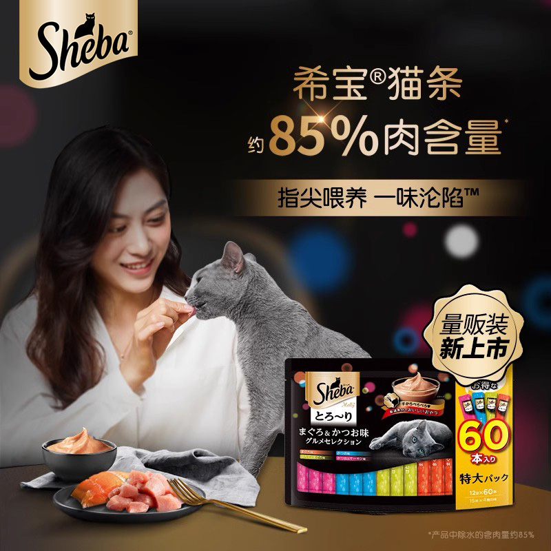 麦当劳猫条收纳桶太香了！宠物零食收纳神器，养宠人闭眼入！