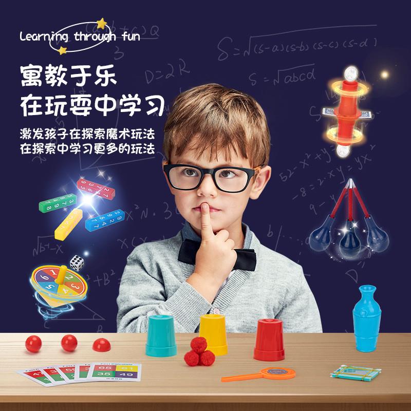 魔法星空：亲子互动新潮流，儿童教育培训机构必备礼品！