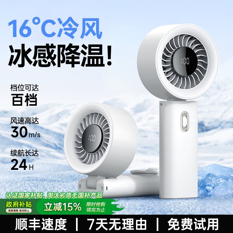 25年最新空调制冷品牌推荐｜这3个国货天花板真香了！