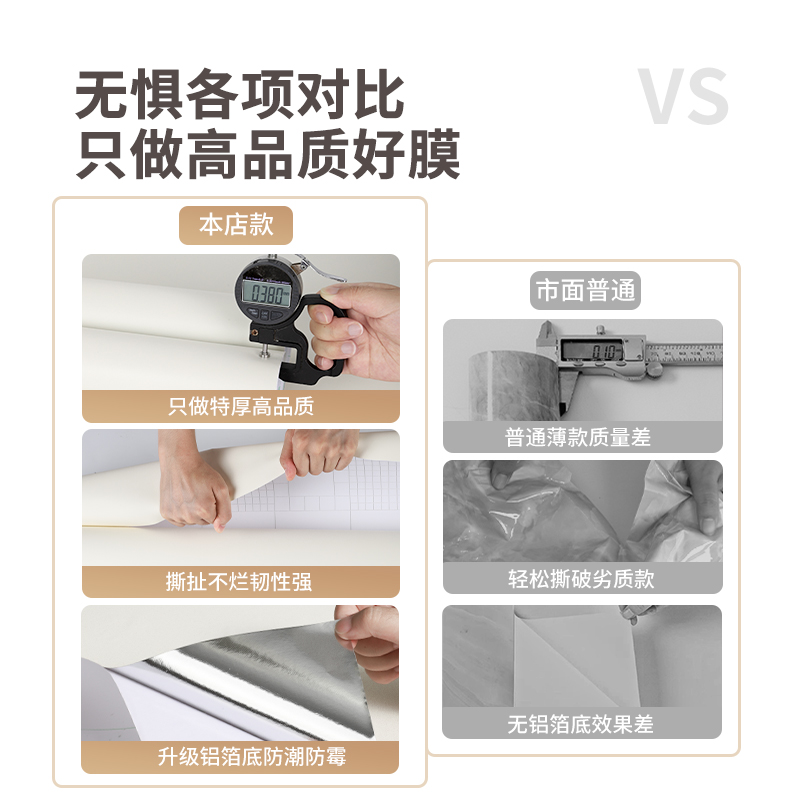 厨房大变身！加厚防水防油耐热贴纸，轻松翻新柜门桌面✨