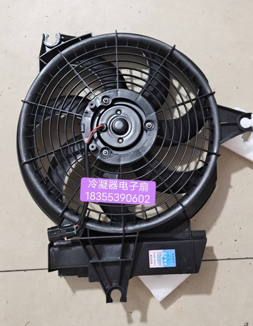 江淮瑞鹰2.4/2.0水箱电子扇冷凝器电子扇18355390602，你真的了解它吗？