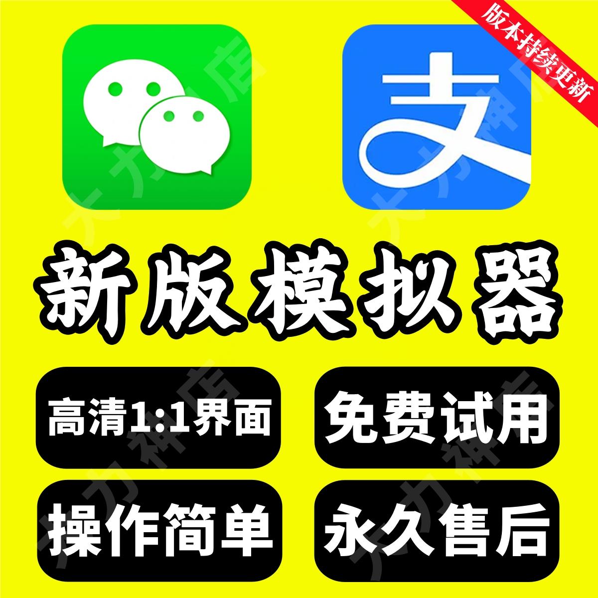 防水防晒塑封二维码收钱码，微信支付宝左右排商家码打印定制过塑牌，开店必备神器！