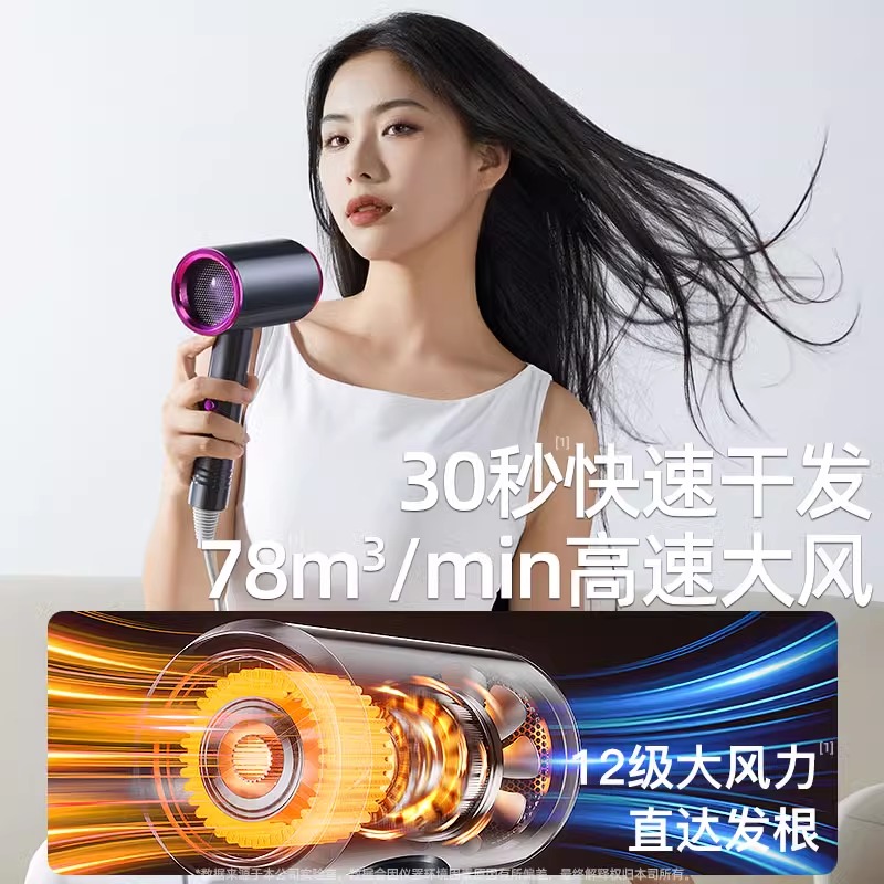 网红吹风筒大揭秘！宿舍必备负离子护发神器，静音大功率冷热风不伤发！