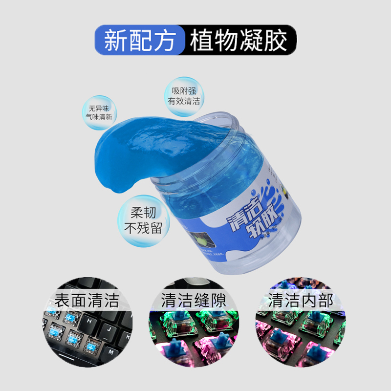 果冻胶巨粘车载清洁神器，拯救你的车内死角！✨
