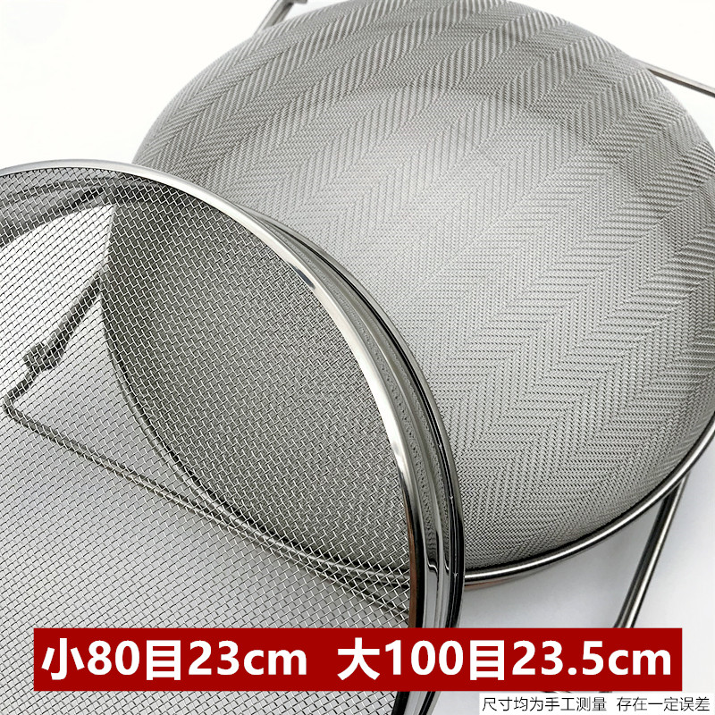 蜂具全不锈钢双层过滤器：让蜂蜜更纯净，养蜂人的必备神器✨
