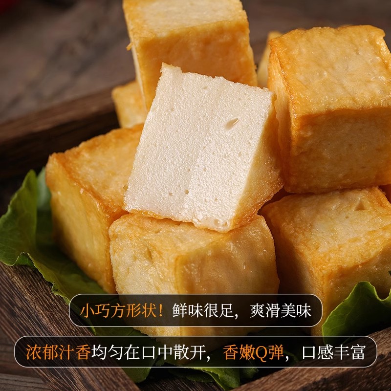 鱼豆腐3个居然这么好吃？这波真的被种草了！