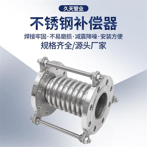 船用不锈钢波形膨胀节，A型AS型，守护航行安全的隐形英雄️
