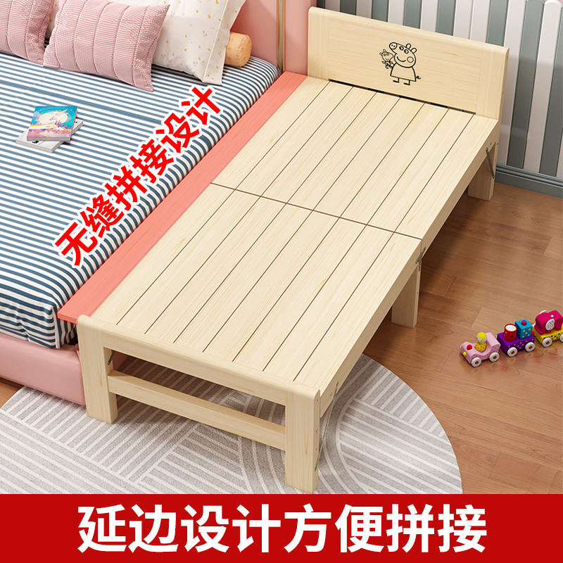 实木儿童拼接床：宝宝成长的最佳拍档，无缝拼接大床，定制你的温馨小窝