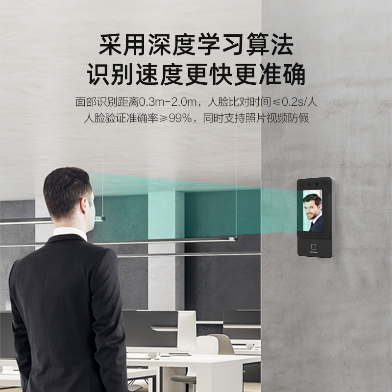 海康230BSC/D磁力锁：解锁安全新高度，木门铁门玻璃门通吃！