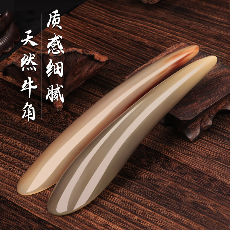 纯天然牛角刮痧筒，全身通用，肩颈背部刮痧神器！