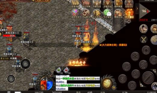 趣玩传奇3怀旧版