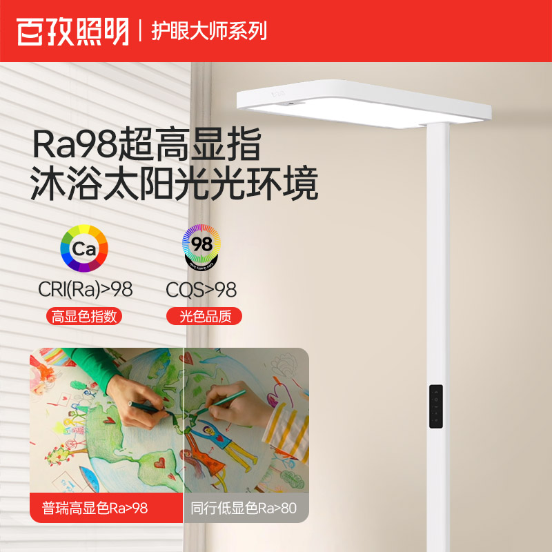 霍尼韦尔台式钢琴灯：点亮音乐之路，守护孩子视力的贴心伙伴✨