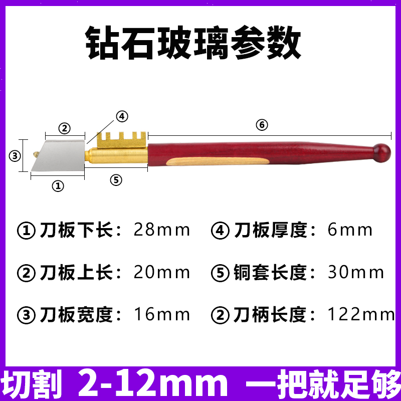 亮钻金刚石硅片刀：解锁实验室切割新技能，圆晶片切割不再是难题！