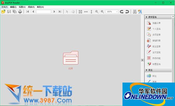AnyPDF Reader5.1.3709 官方版