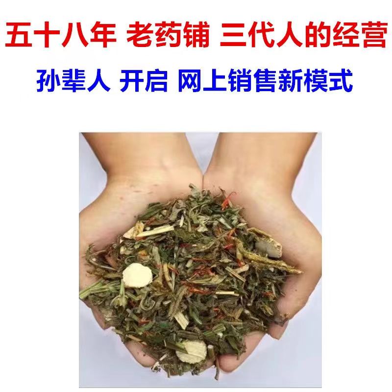 泡脚也能养生？这瓶中草药泡脚包让我手脚冰凉秒变暖宝宝