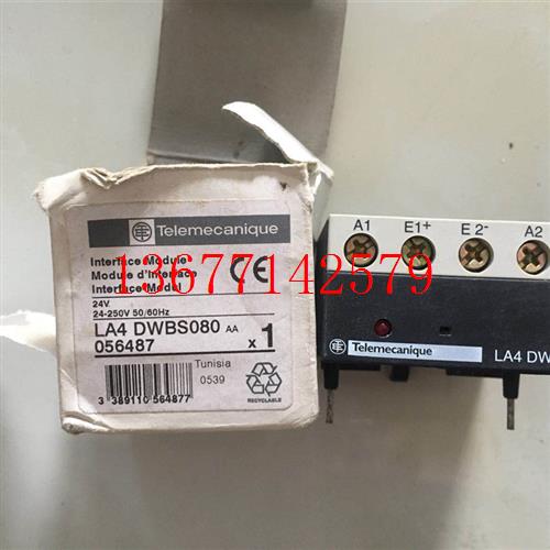 施耐德接触器附件议价攻略：LA4DWBS080库存详情大揭秘！