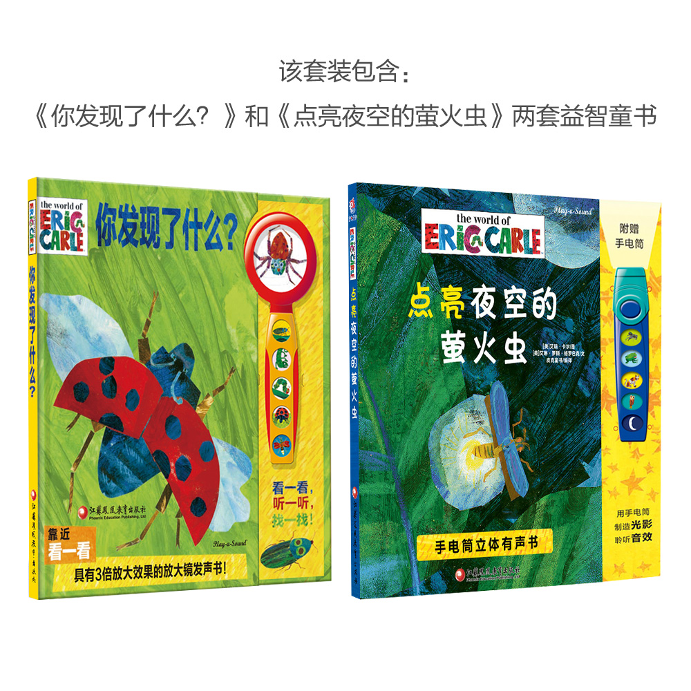 户外露营必备神器：白透明繁星灯罩，点亮你的夜空！