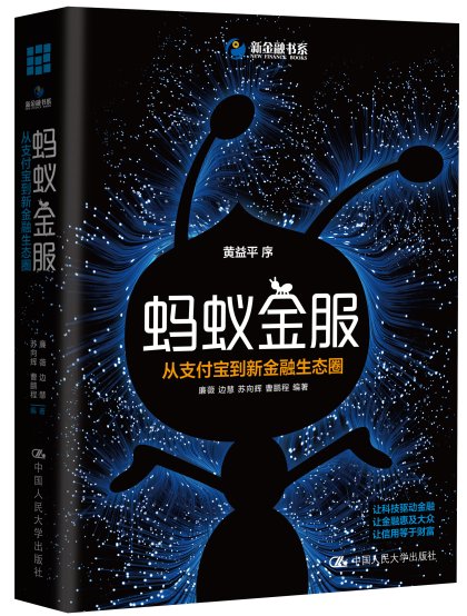 无敌了！花呗还款直接从余额宝扣，再也不用担心手头紧