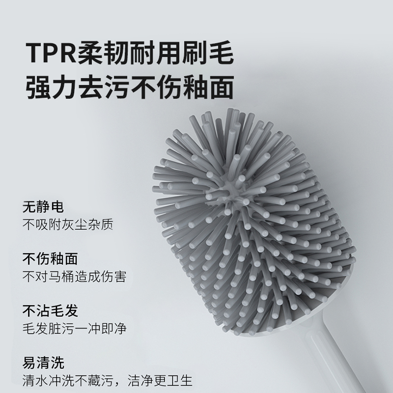 卫生间马桶刷置物架无死角家用壁挂式套装洗厕所刷清洁硅胶，告别脏乱差！