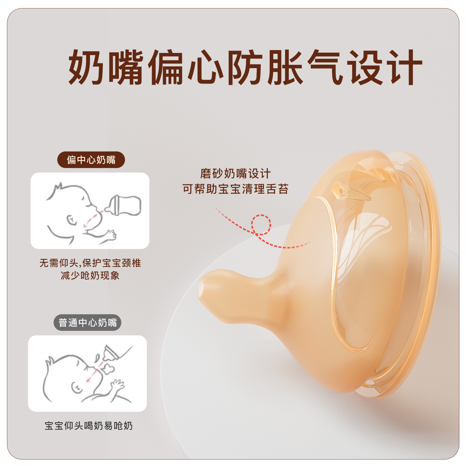 Dr.isla防呛奶玻璃奶瓶：宝宝喝奶新体验，妈妈安心好帮手