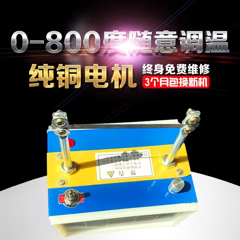 织带切割机热切绳子彩带热切丝带电热切割热熔机断带手工神器！