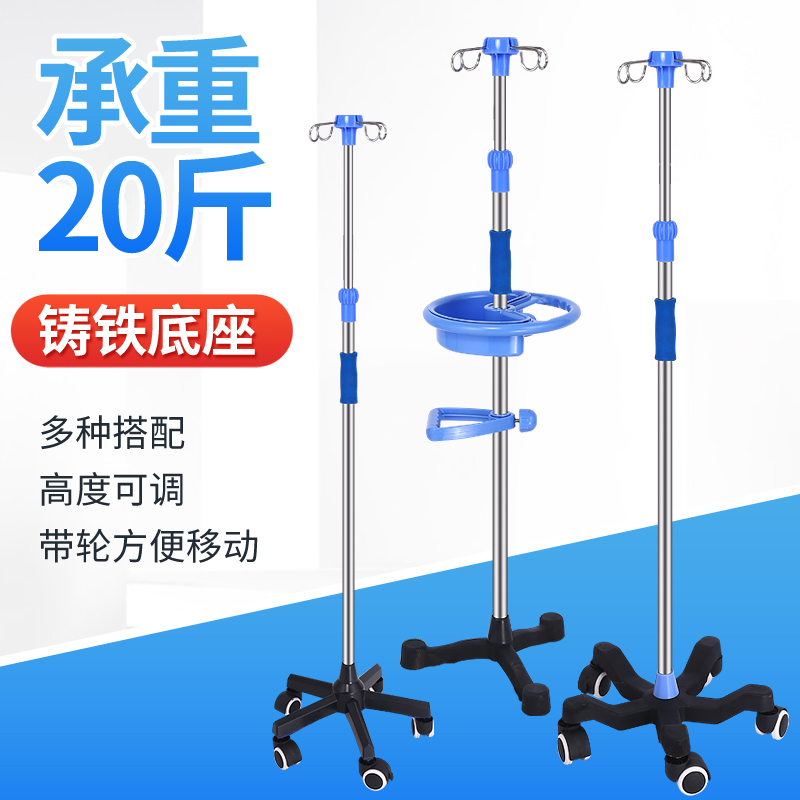 吊水神器来了！这款医用输液架真的太实用了！医院必备神器
