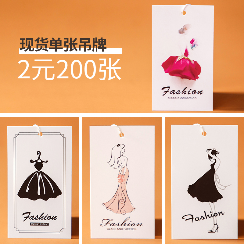 简约墨绿咖啡色米白卡凹凸字服装吊牌，定做衣服店男女装商标签设计，如何玩转潮流？