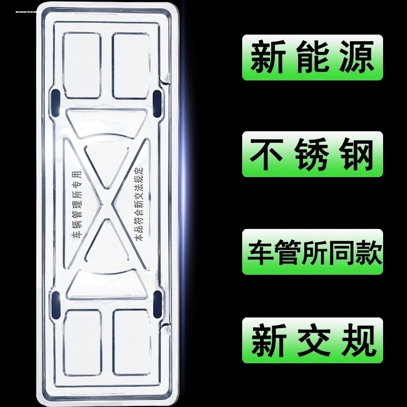 春风专用车牌架250NK/SR-FUN 楚留香450CLC XO狒狒改装后车牌框：摩托车界的时尚新宠！