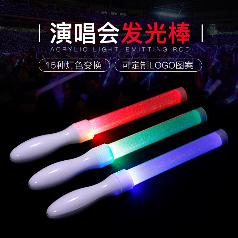 演唱会必备神器！遥控荧光棒太香了！夜店氛围感拉满