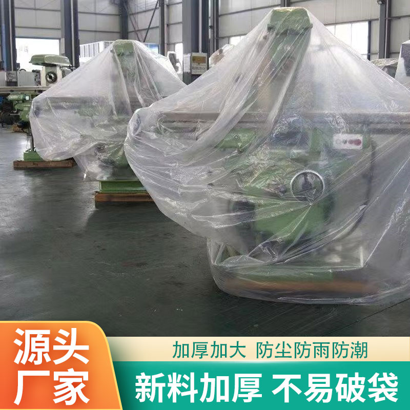 机械设备包装袋：守护大机器的全能卫士️