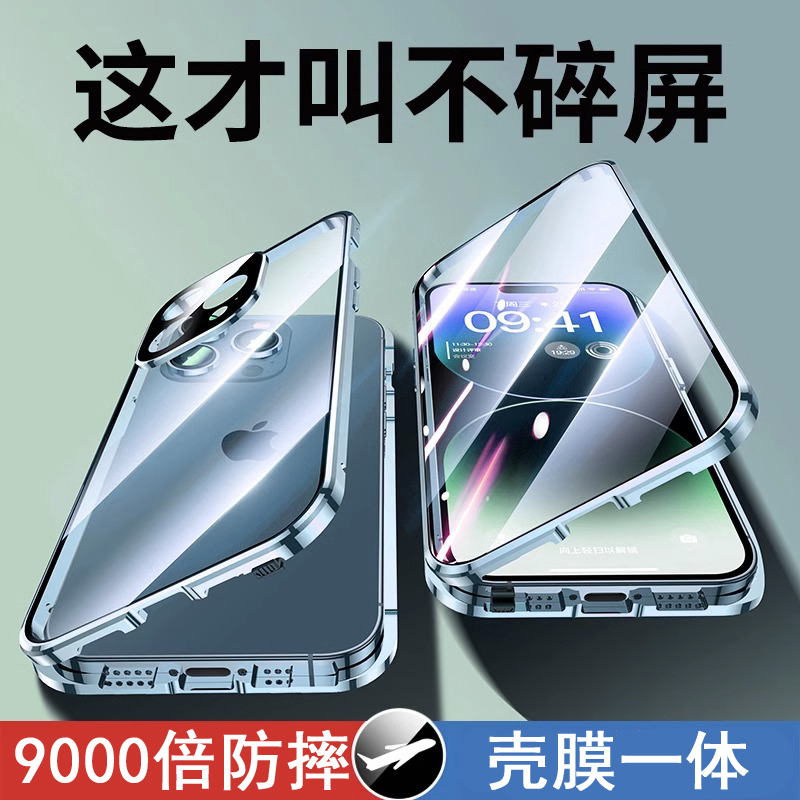 iPhone 15手机壳男士专用：这届男生真的太会挑了！