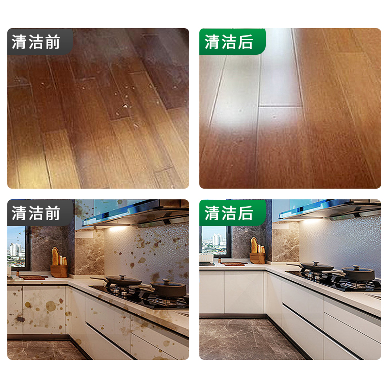广东家政服务大揭秘：全屋清洁、日常保洁、新房开荒，如何选择最适合你的保洁方案？