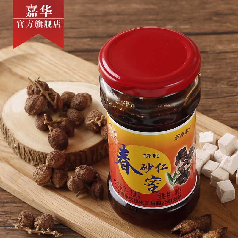 嘉华阳灵春砂仁蜜饯：舌尖上的春天，一口即食的美味享受