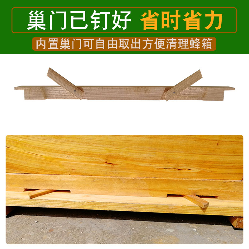 包邮意蜂专用香杉木煮蜡自流蜜蜂箱巢脾：养蜂达人的必备神器，中蜂慎拍！