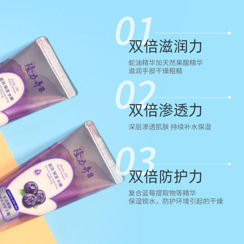 隆力奇蛇油膏真的有效吗？适合哪些人群使用？