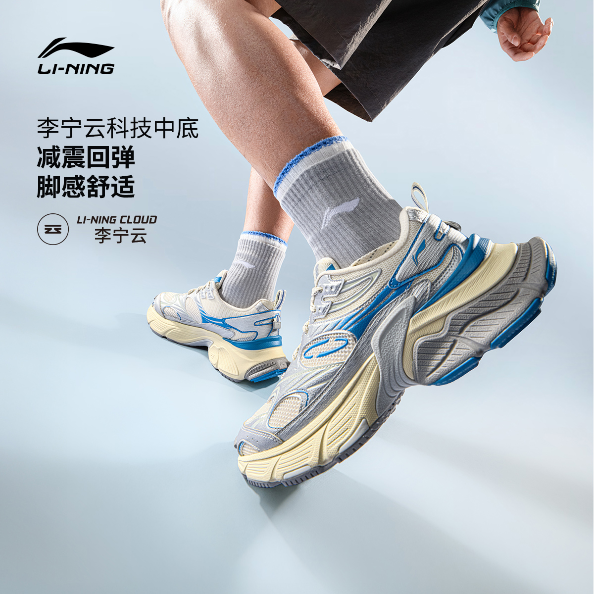 美津浓和李宁哪个档次更高？运动品牌深度对比