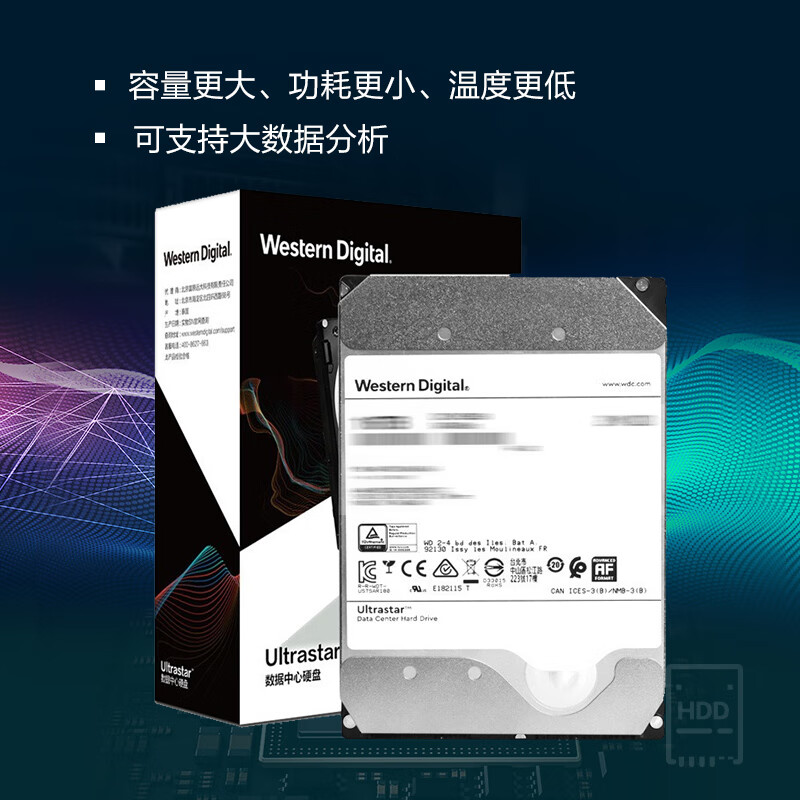 WD西数16T HC550企业硬盘：大容量存储王者，解锁海量数据的秘密武器！