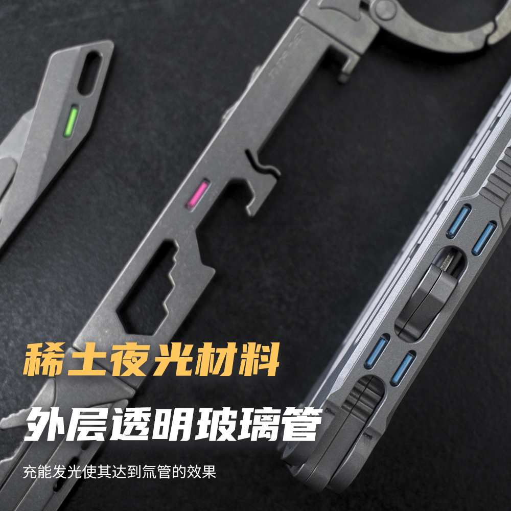 TITANER北斗作氚管夜光管：黑夜中的璀璨星辰，EDC装备新宠儿！