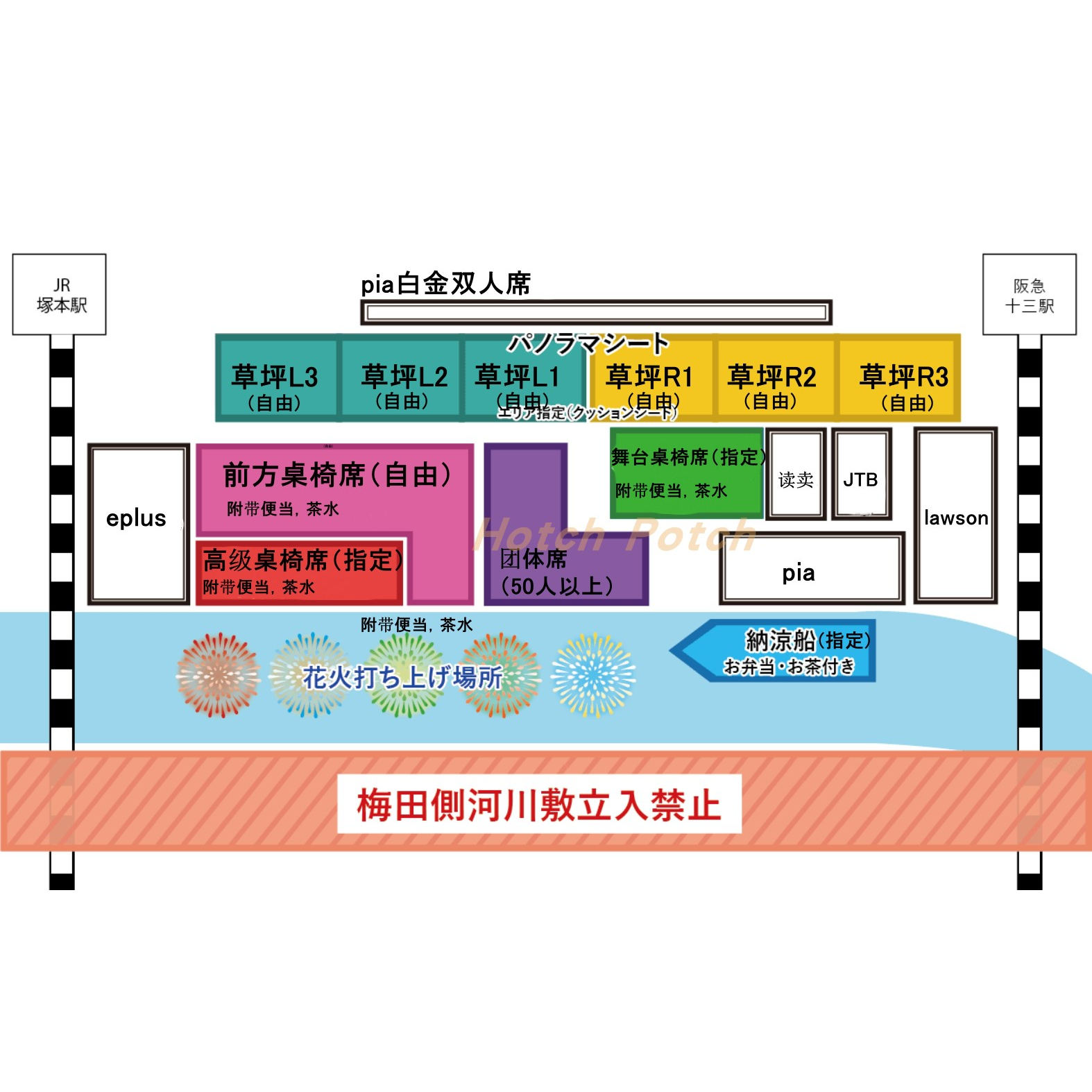 【淀川花火1018】2025年大阪花火大会门票，绝美烟花盛宴等你来战！