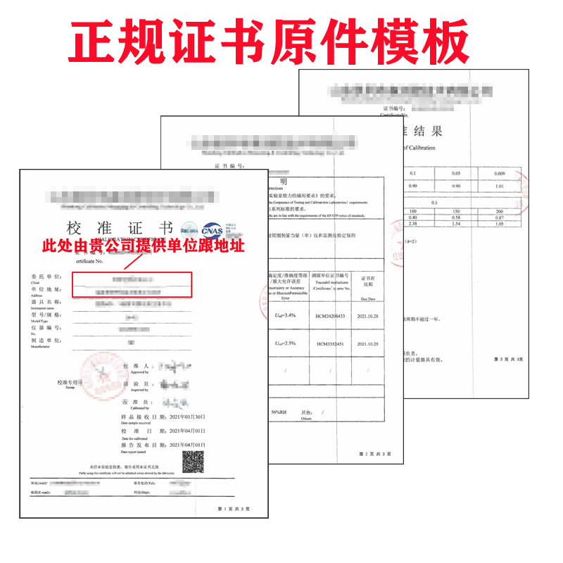 不锈钢直尺选购全攻略：如何挑选带计量校准报告的直尺？