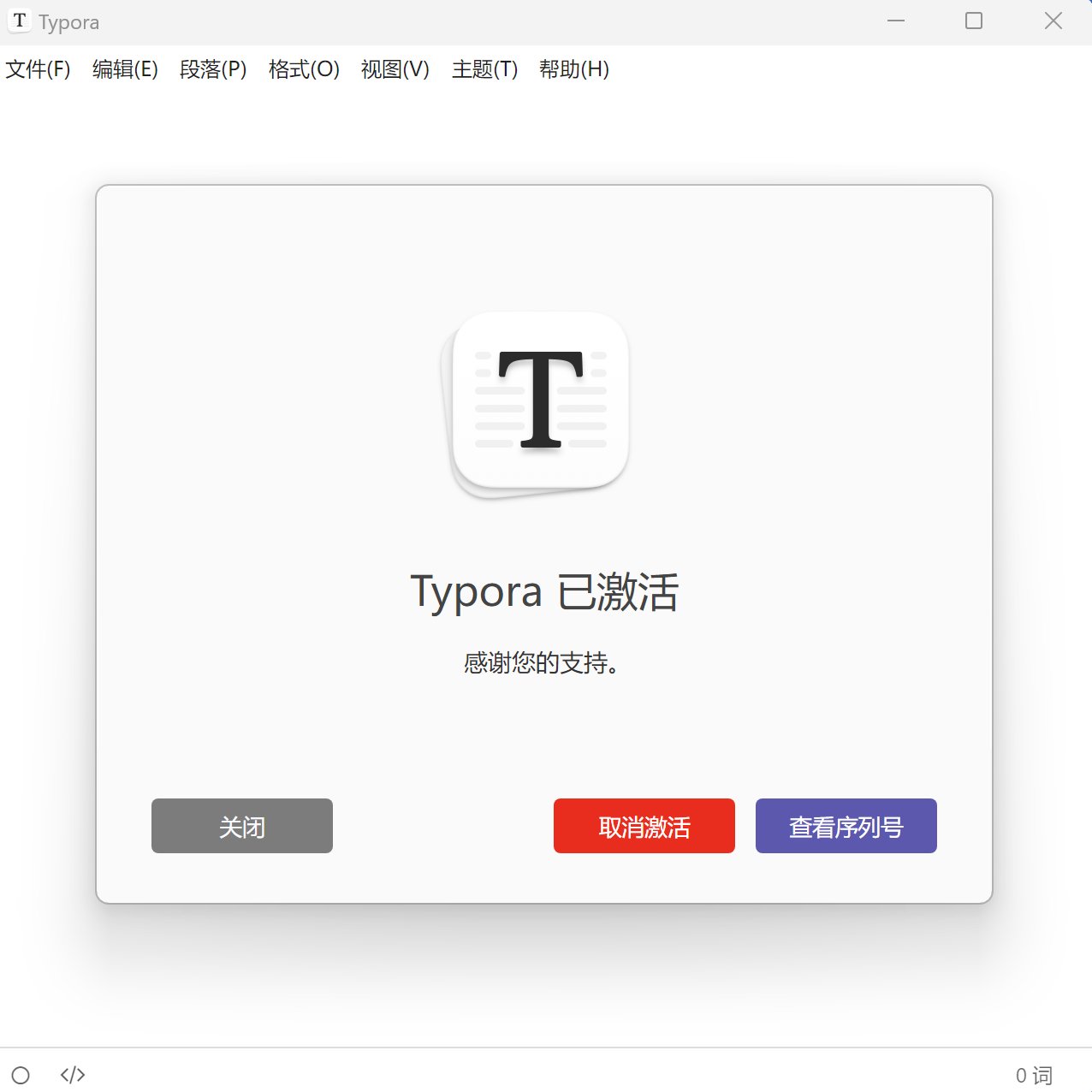Todesk安全吗？揭秘远程控制软件的安全性真相！