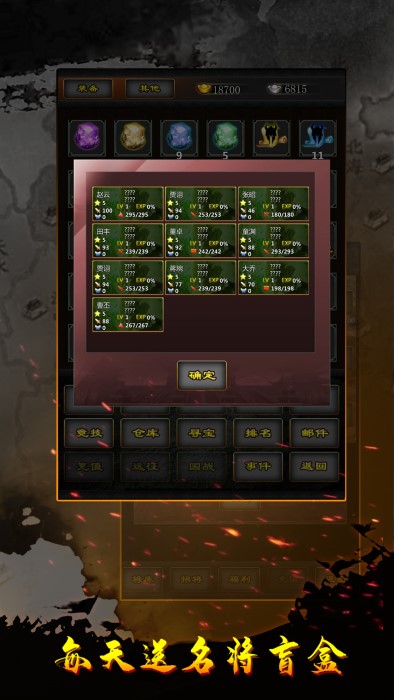 三国战线100%最新版