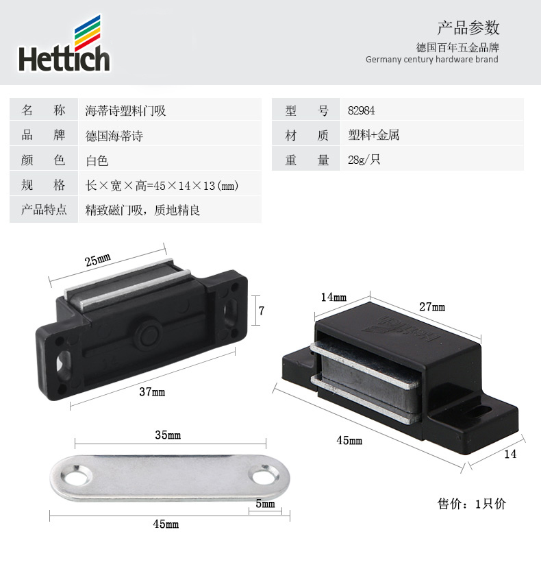 海蒂诗玻璃夹柜门吸 vs 不锈钢橱柜磁碰：哪款更适合你的厨房?