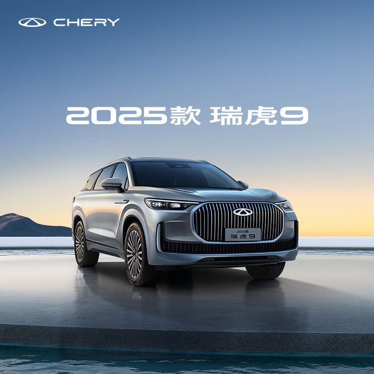 奇瑞多米订金攻略：如何用最少的钱锁定你的梦想座驾？