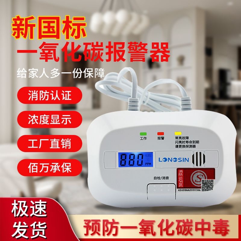 一氧化碳探测器联动风机车库排风：守护家庭安全的智能卫士️