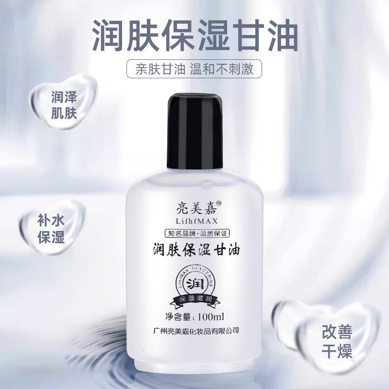 国产品牌保湿补水护肤品哪个好？