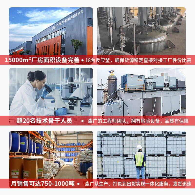高硬度环氧树脂灌封胶：绝缘防水黑白色AB灌封胶，电子厂家的终极选择
